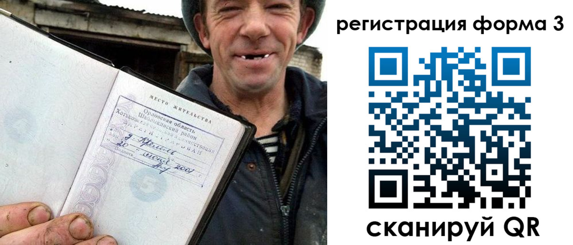 временная регистрация госуслуги в Дедовске